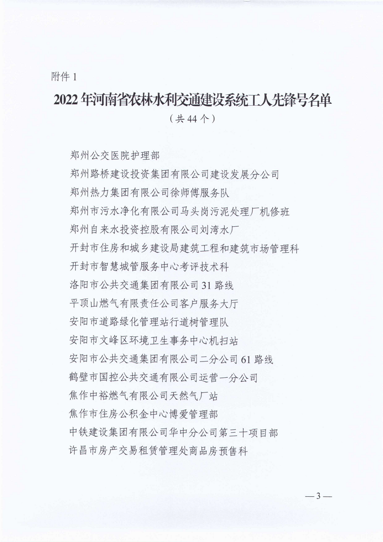 图片 3.png